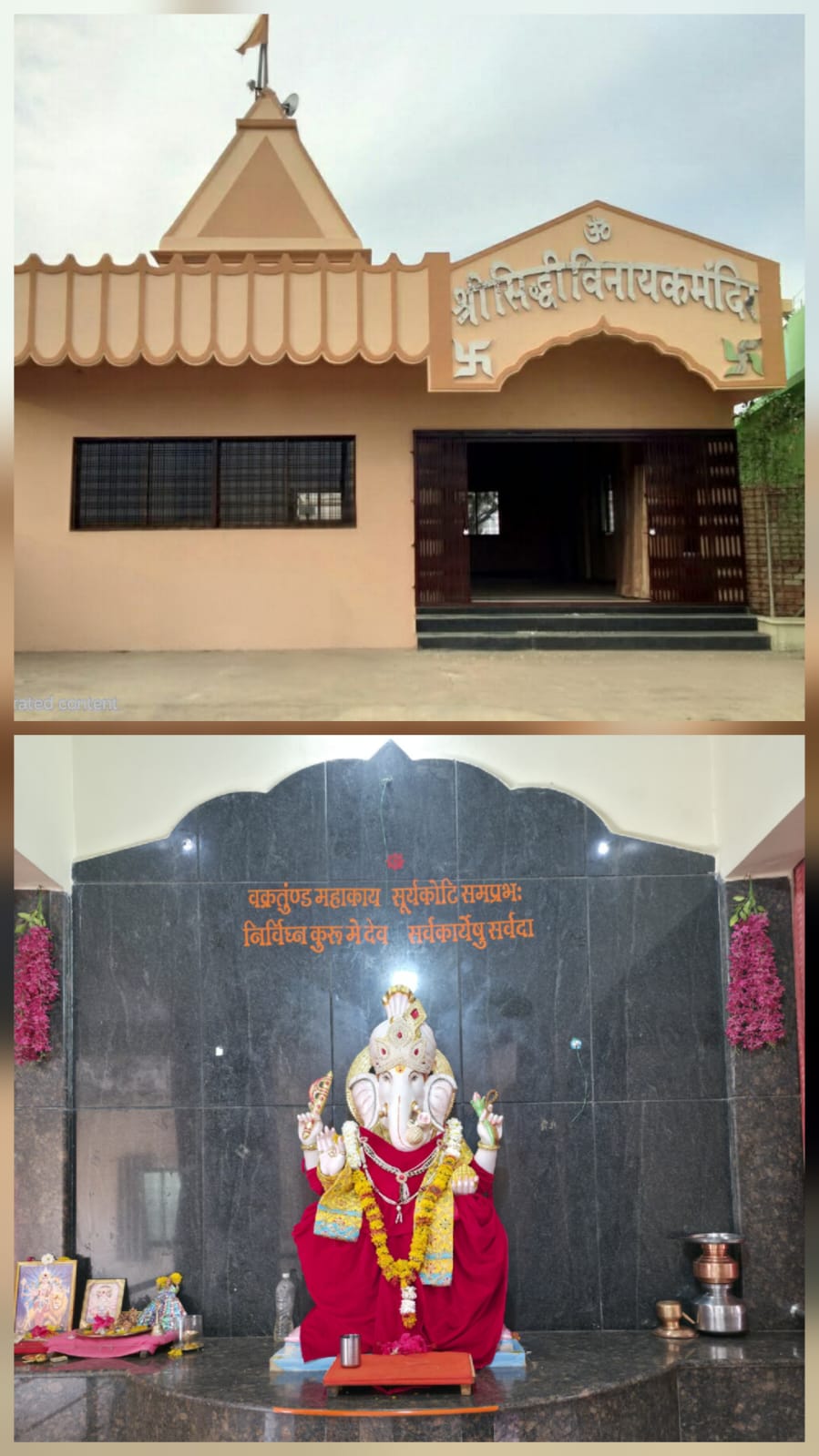 श्री सिद्धि विनायक गणेश मन्दिर के शेष निर्माण कार्य कराने बाबद समाजसेवी गणेश बापू बालपांडे द्वारा 2 लाख 51 हज़ार रुपये राशी का चेक करेंगे भेंट (की घोषणा) , मंदिर समिति भेंट राशी से मार्ग पर स्वागत द्वार, मन्दिर परिसर में टाइल्स, परिसर को सुरक्षित करने स्टील बाउंड्री वॉल, मन्दिर में पीतल की चरण पादुका मूर्ति के ऊपर पीतल का बड़ा छत्र, आदि अन्य निर्माण कार्य किए जाएंगे