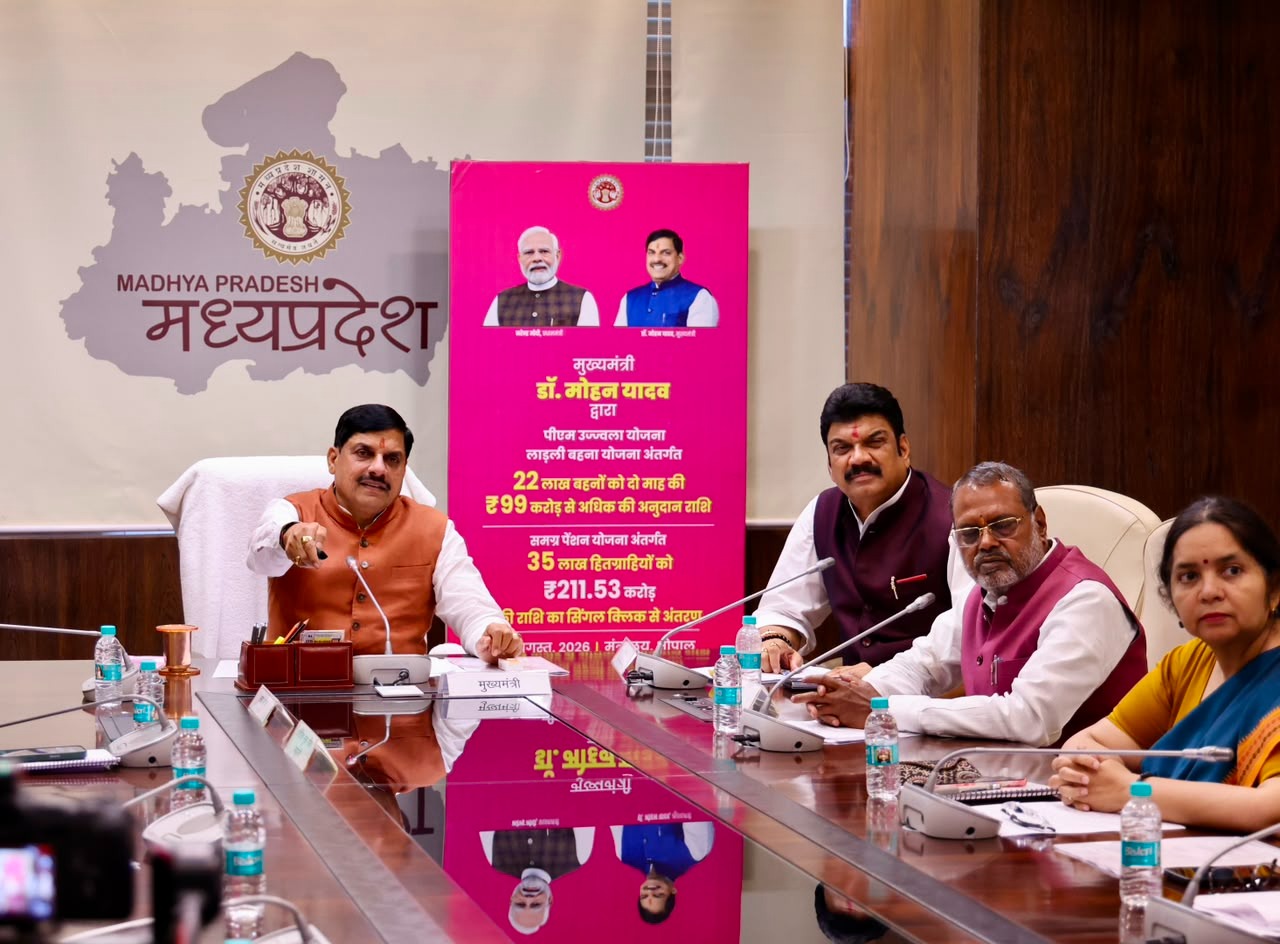 सीएम डॉ. यादव ने हितग्राहियों के खातों में ट्रांसफर किए 311 करोड़, कहा- सेवा ही हमारा धर्म , सामाजिक सुरक्षा पेंशन योजना की राशि खातों में ट्रांसफर , महिलाओं को मिले प्रधानमंत्री उज्ज्वला योजना के रुपये , गरीब-युवा-नारी शक्ति-किसानों के लिए हो रहे ऐतिहासिक काम
