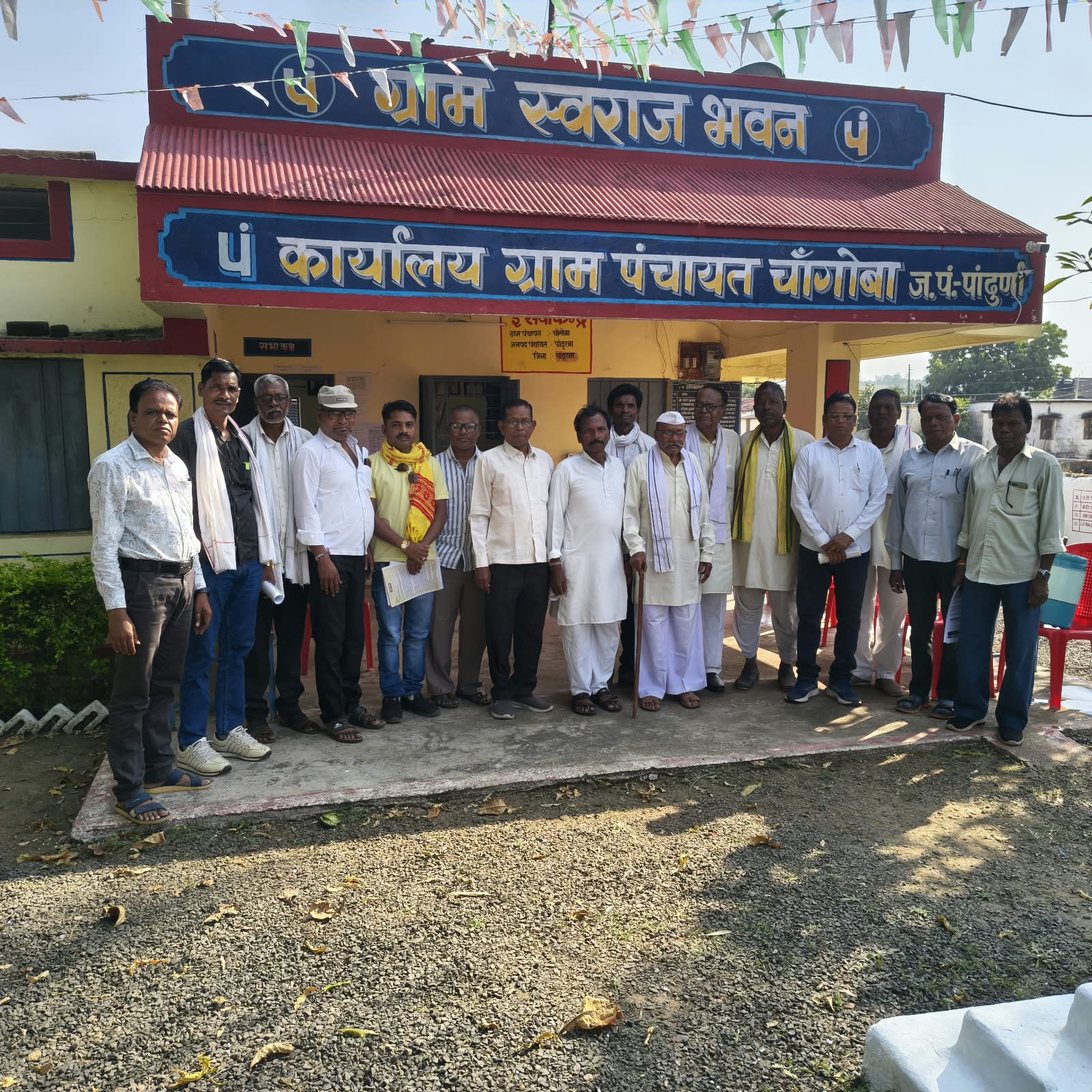 ग्राम चांगोबा में म.प्र. आदिवासी विकास परिषद की बैठक आयोजित, जिला कार्यकारिणी के पदाधिकारियों को सौंपे गए नियुक्ति पत्र, बैठक में आदिवासी समाज से जुड़े विभिन्न मुद्दों, सामाजिक समस्याओं तथा समाज के विकास से संबंधित विषयों पर चर्चा की गई।